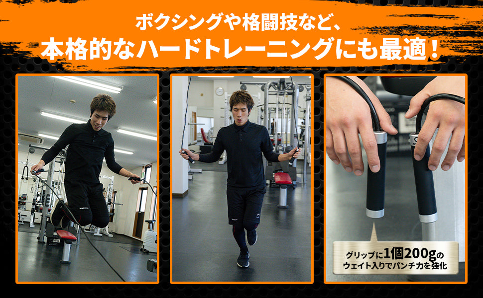 【850gの重さで跳ぶだけ筋トレ】GREO ジャンプロープ850g|高負荷トレーニング対応
