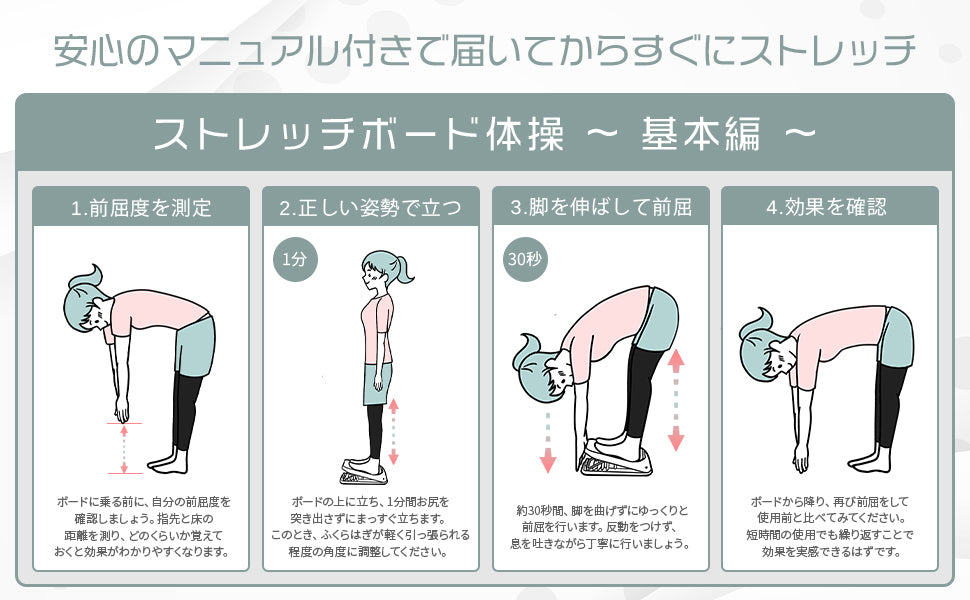 【90秒で柔軟性アップ】GREO ストレッチボード|足首・ふくらはぎを伸ばす傾斜台