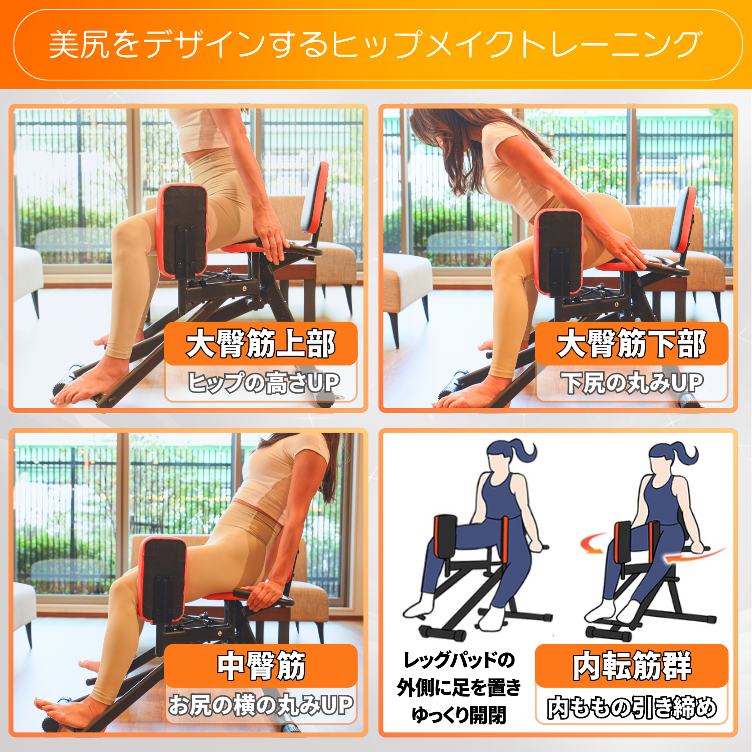座るだけ。美尻、覚醒。】GREO ヒップアブダクター 座るだけ。美尻、覚醒。】GREO ヒップアブダクター