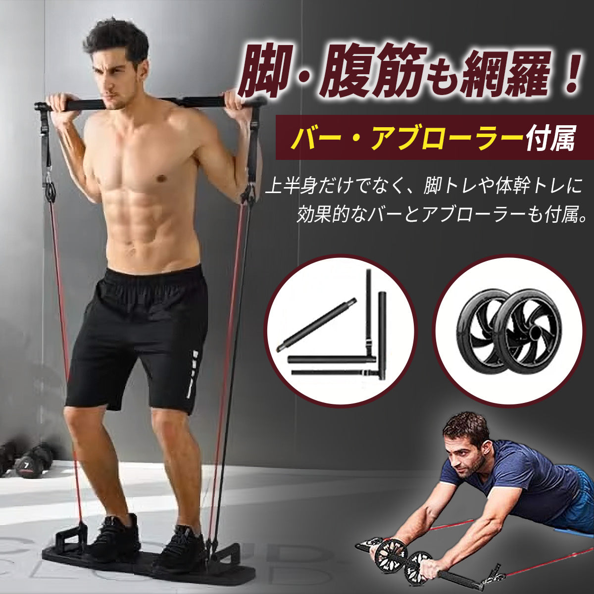 【部位別に効かせる腕立て革命】GREO プッシュアップボード｜自宅トレ・全身トレーニング対応の筋トレ器具