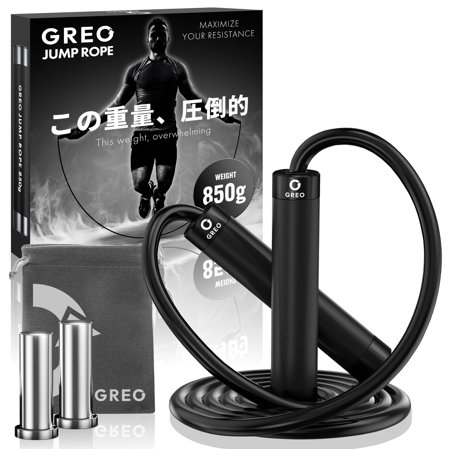 【850gの重さで跳ぶだけ筋トレ】GREO ジャンプロープ850g｜高負荷トレーニング対応