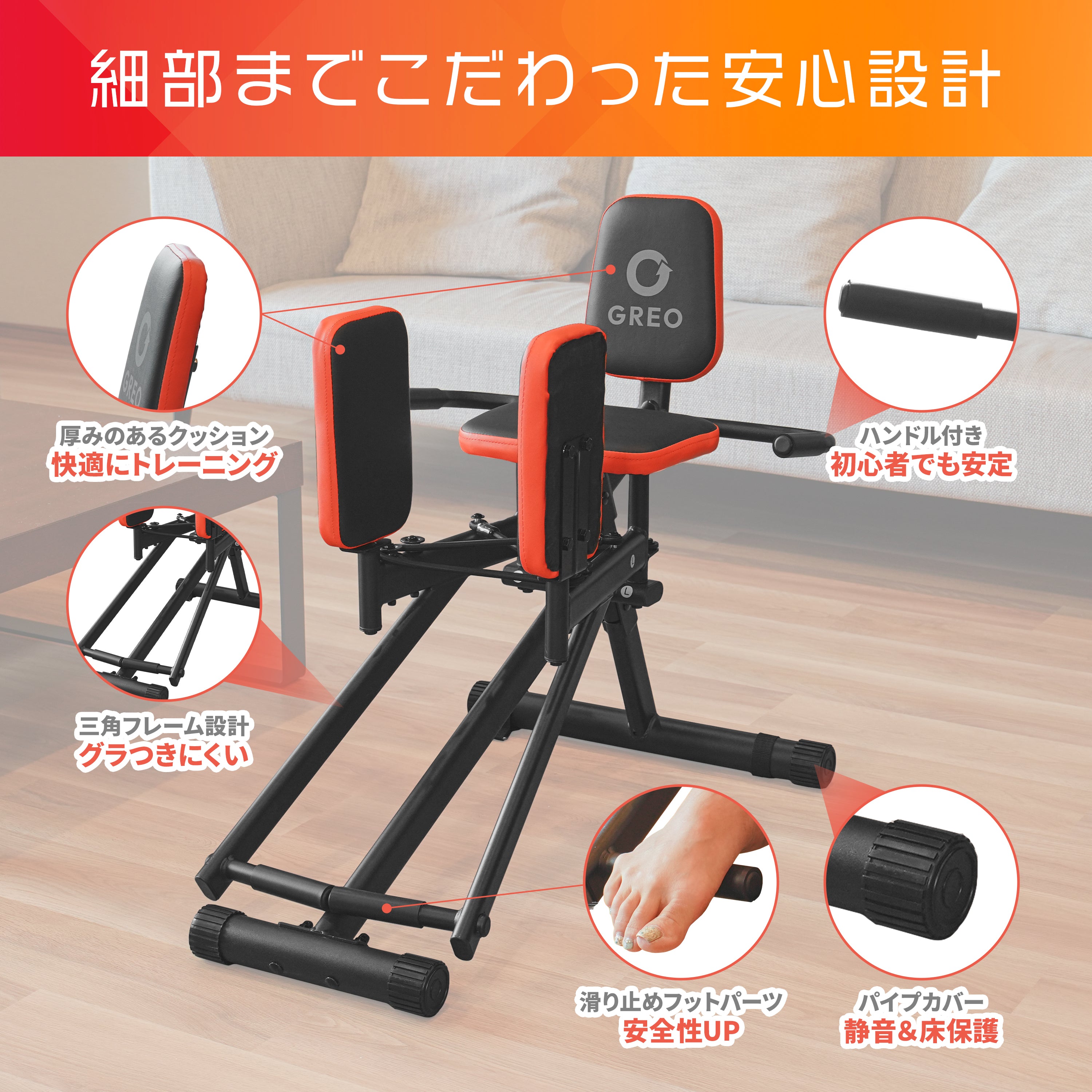 座るだけ。美尻、覚醒。】GREO ヒップアブダクター