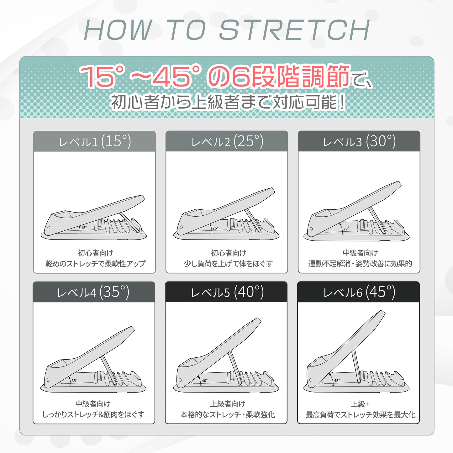 【90秒で柔軟性アップ】GREO ストレッチボード｜足首・ふくらはぎを伸ばす傾斜台