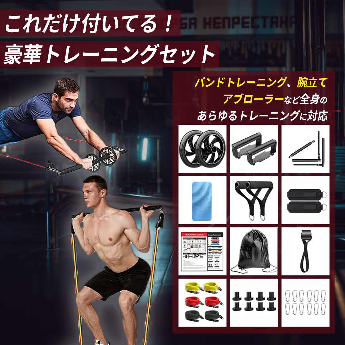 【部位別に効かせる腕立て革命】GREO プッシュアップボード｜自宅トレ・全身トレーニング対応の筋トレ器具
