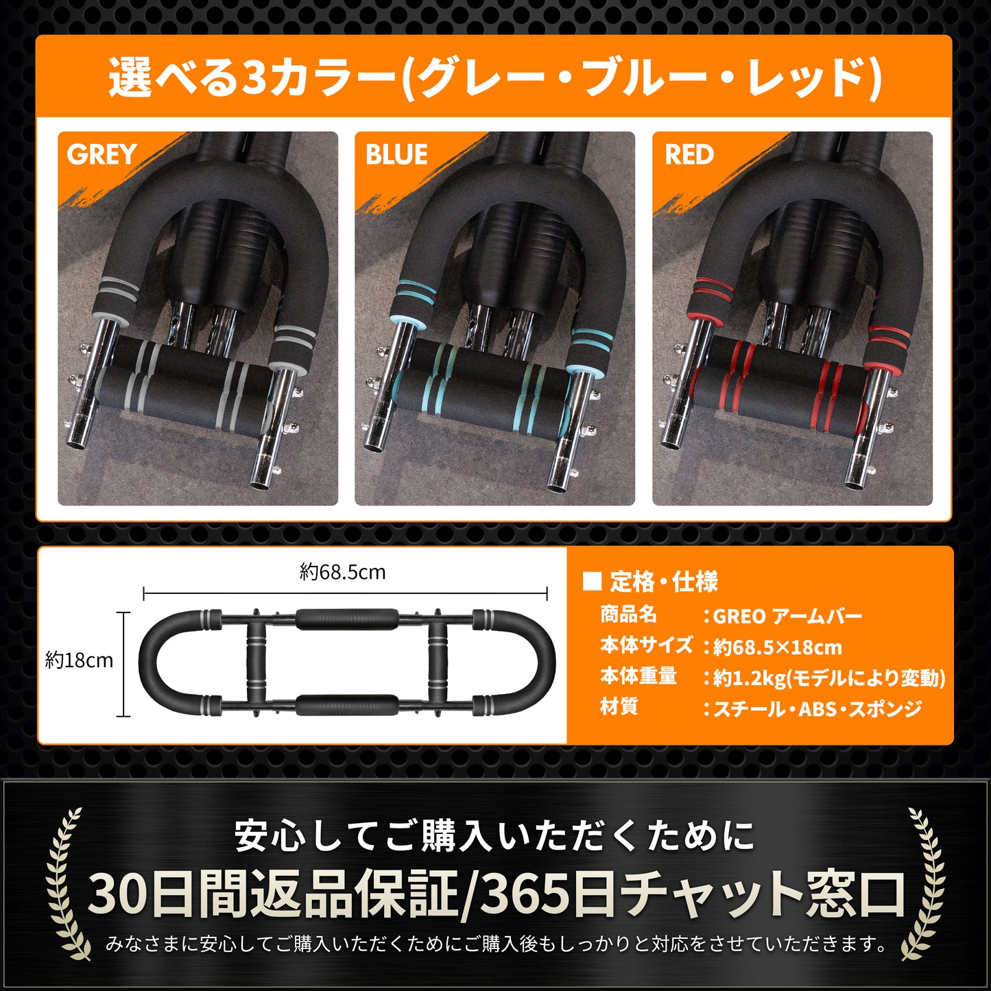 【全身に効く負荷トレ】GREO アームバー｜上半身・背筋・胸筋・家トレ対応スプリング式トレーニング器具