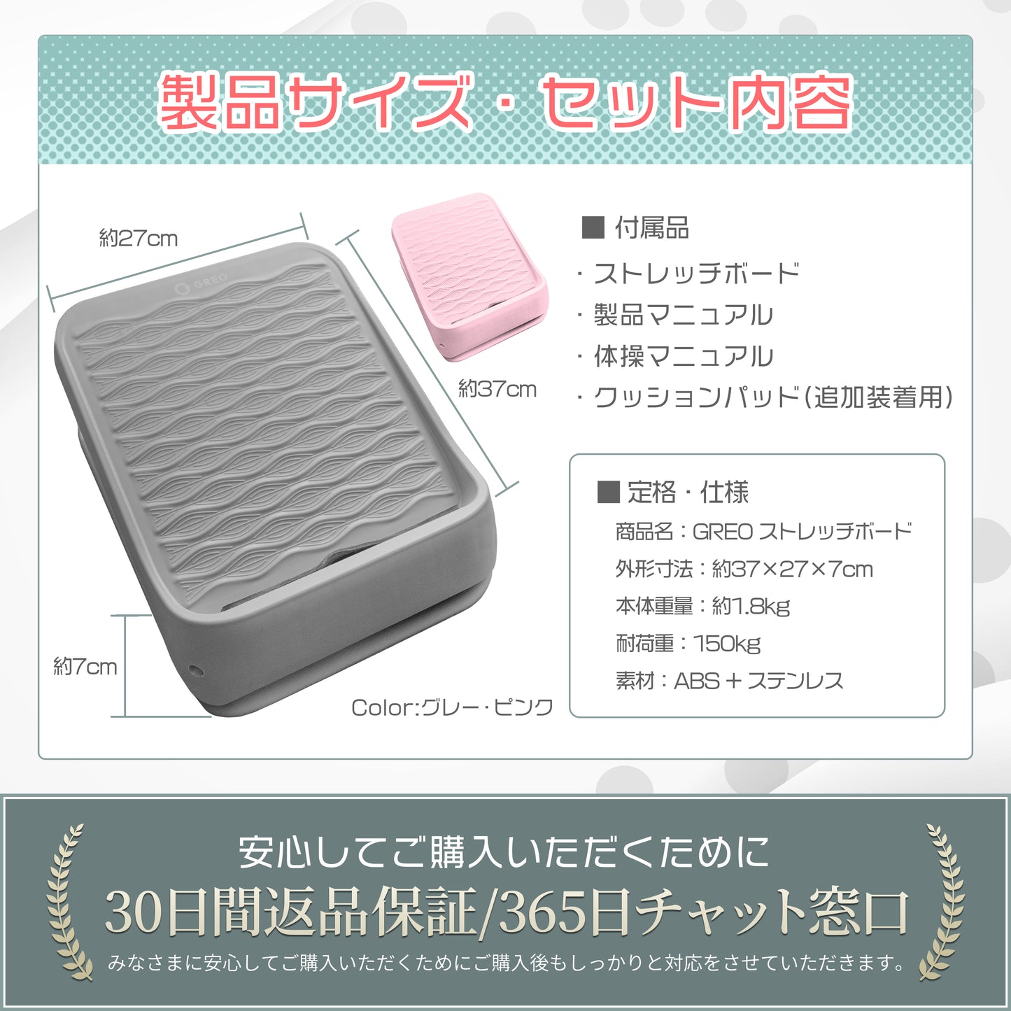 【90秒で柔軟性アップ】GREO ストレッチボード｜足首・ふくらはぎを伸ばす傾斜台