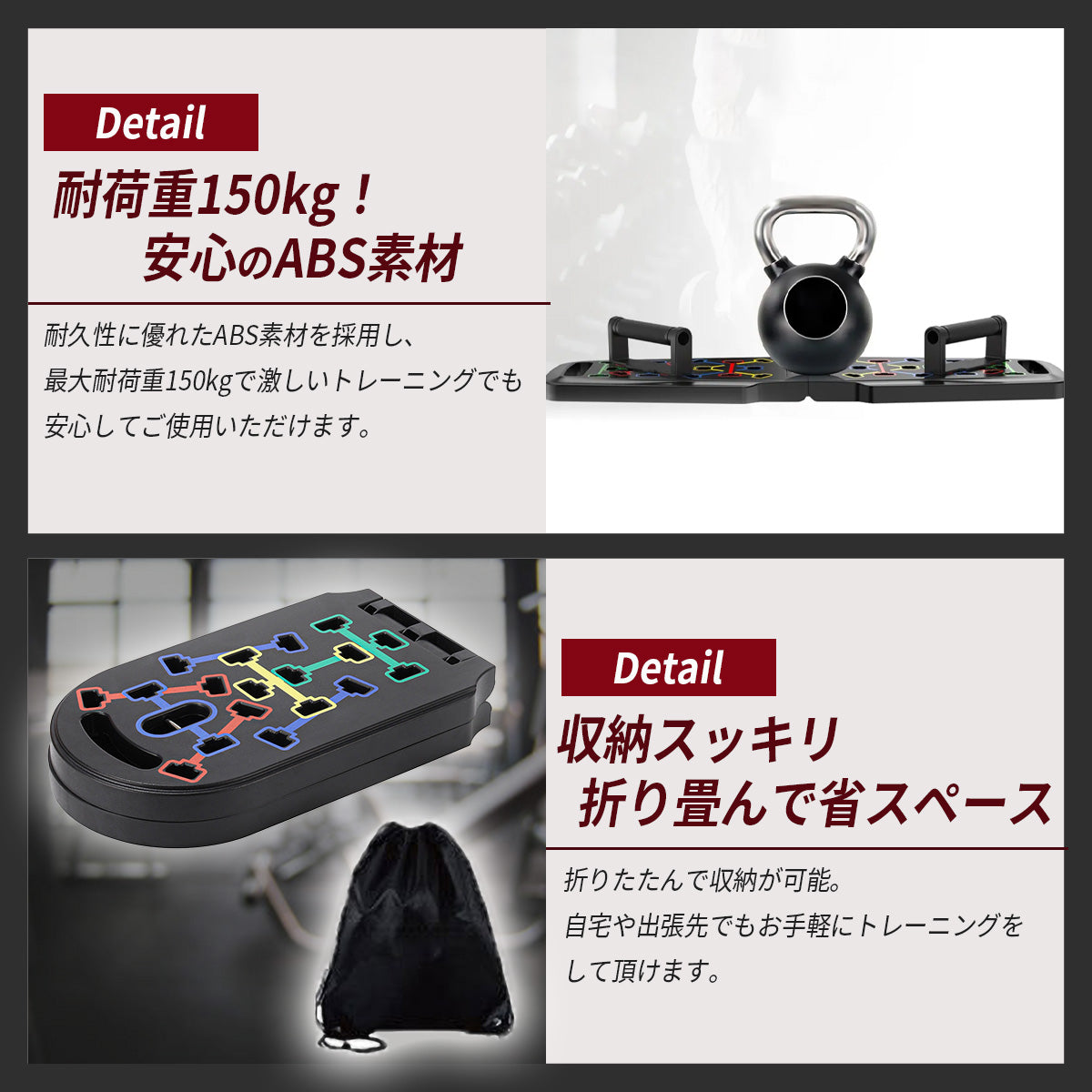 【部位別に効かせる腕立て革命】GREO プッシュアップボード｜自宅トレ・全身トレーニング対応の筋トレ器具