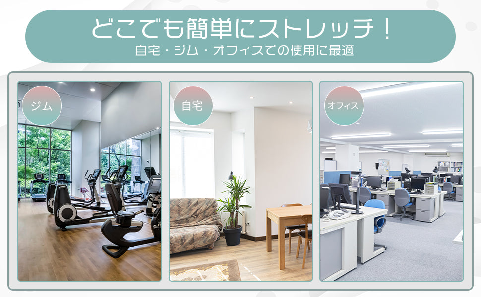 【90秒で柔軟性アップ】GREO ストレッチボード｜足首・ふくらはぎを伸ばす傾斜台