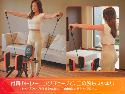 【座るだけ。美尻、覚醒。】GREO ヒップアブダクター