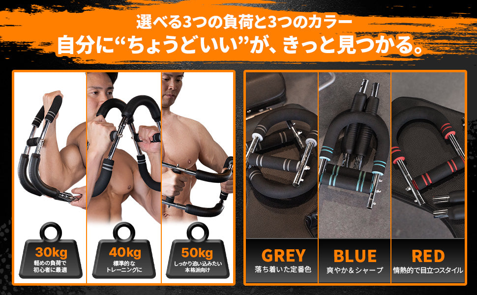 【全身に効く負荷トレ】GREO アームバー｜上半身・背筋・胸筋・家トレ対応スプリング式トレーニング器具