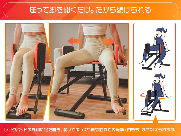 【座るだけ。美尻、覚醒。】GREO ヒップアブダクター