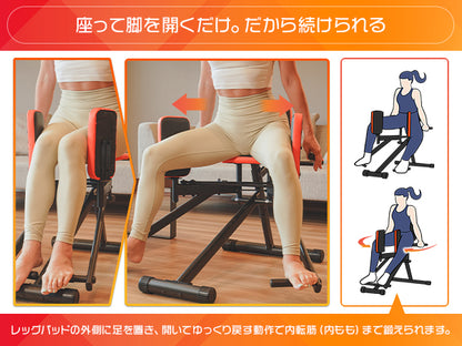 【座るだけ。美尻、覚醒。】GREO ヒップアブダクター